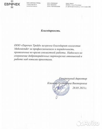 Тендеры, аукционы, госзаказ, торги, госзакупки