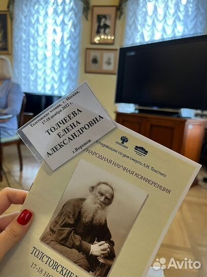 Репетитор по литературе. огэ, егэ