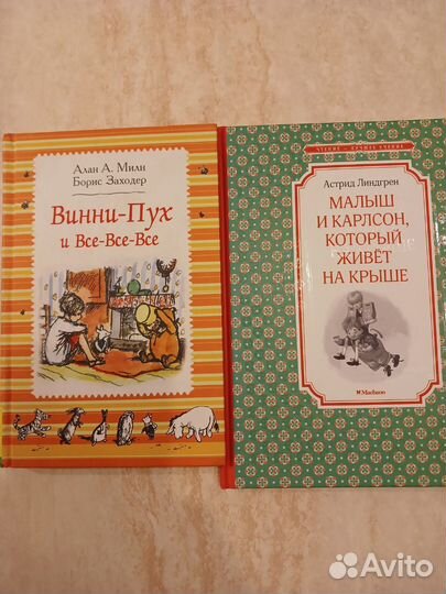 Детские книги