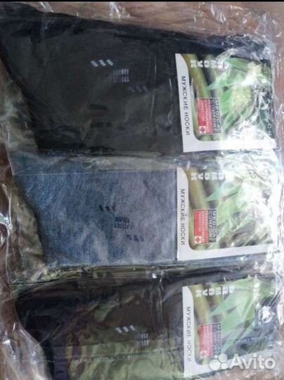 Носки мужские