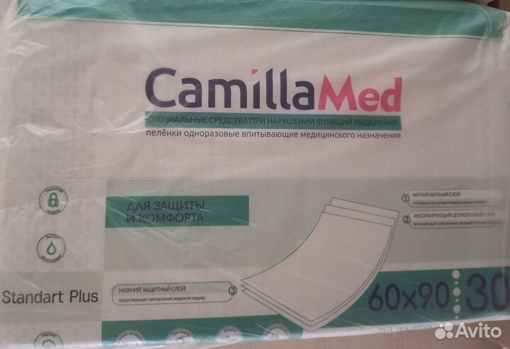 Пеленки одноразовые 60х90