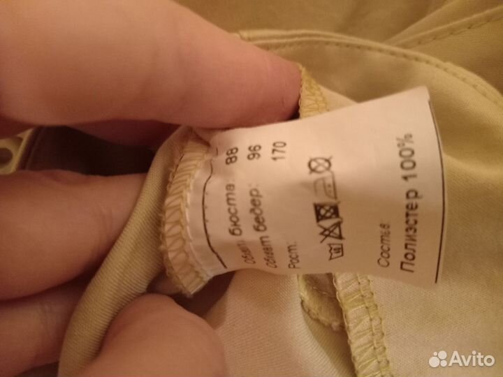 Костюм летний женский новый