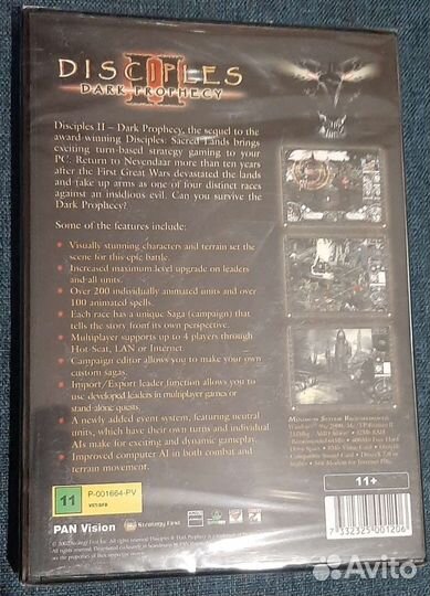 Disciples 2 Dark Prophecy