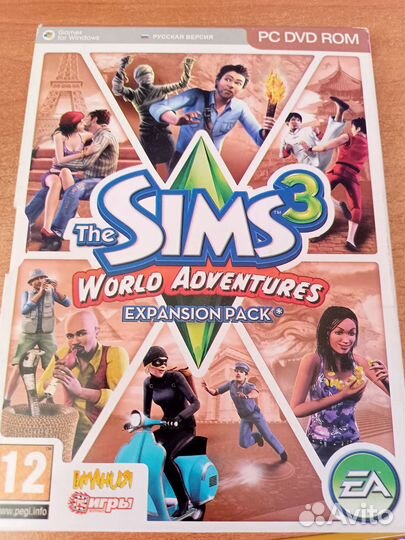 Sims 3 World Adventures Expansion Pack