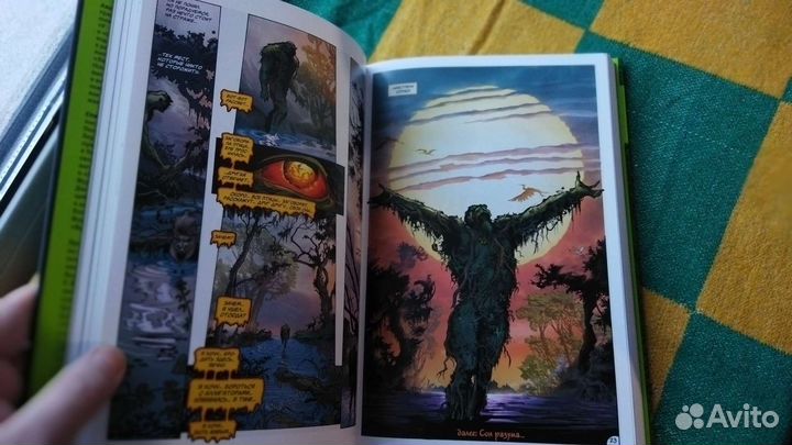 Комиксы, графические романы