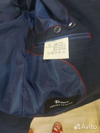 Школьный костюм на подростка