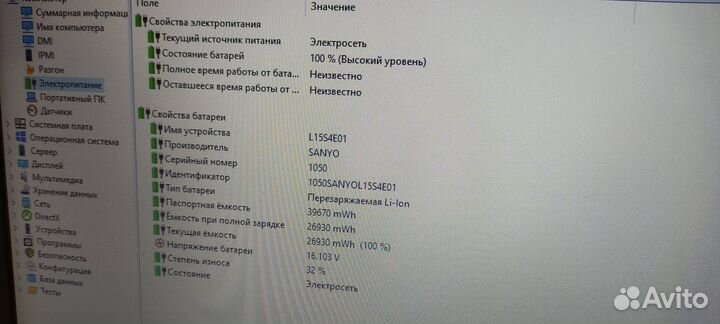 Игровой Lenovo i3-6100+10GB+SDD240GB+R5 M330 2GB