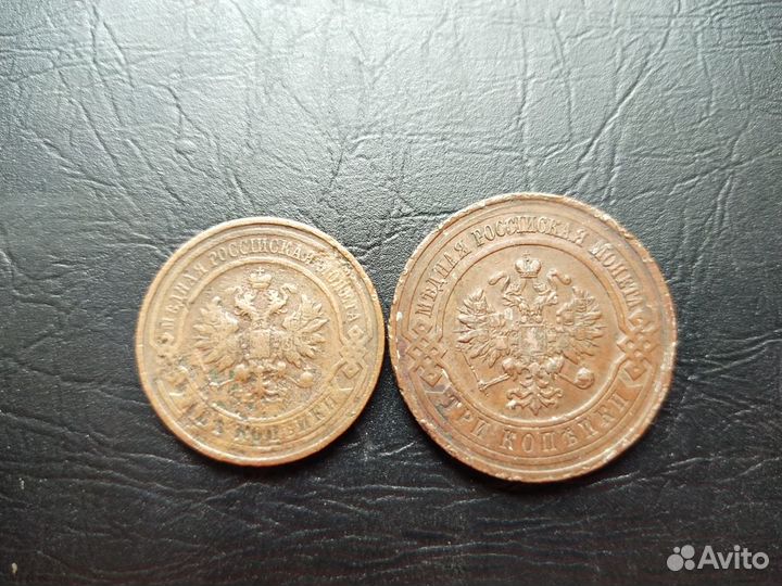 Наборы монет Николая II