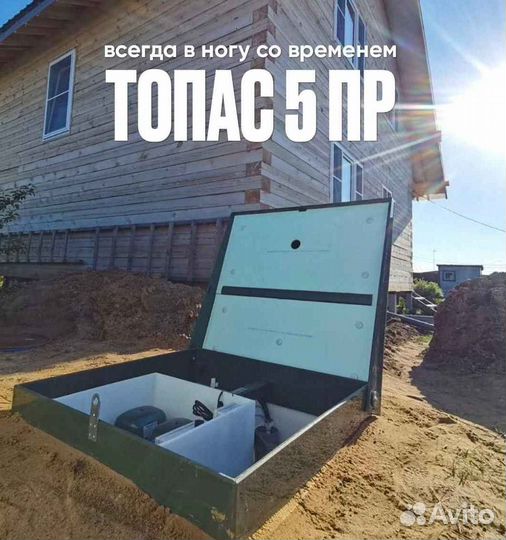 Септик под ключ