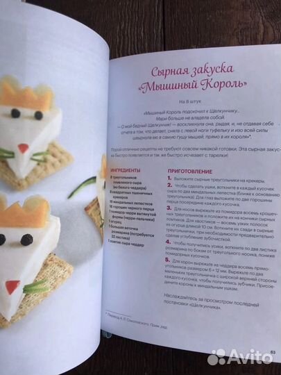 Книга праздничные рецепты новая