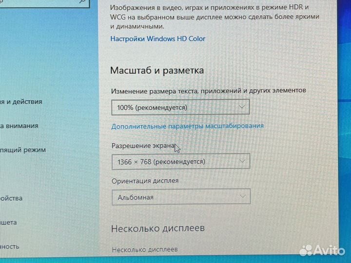 Монитор Acer V193HQVb, 1366x768, 75 Гц, TN