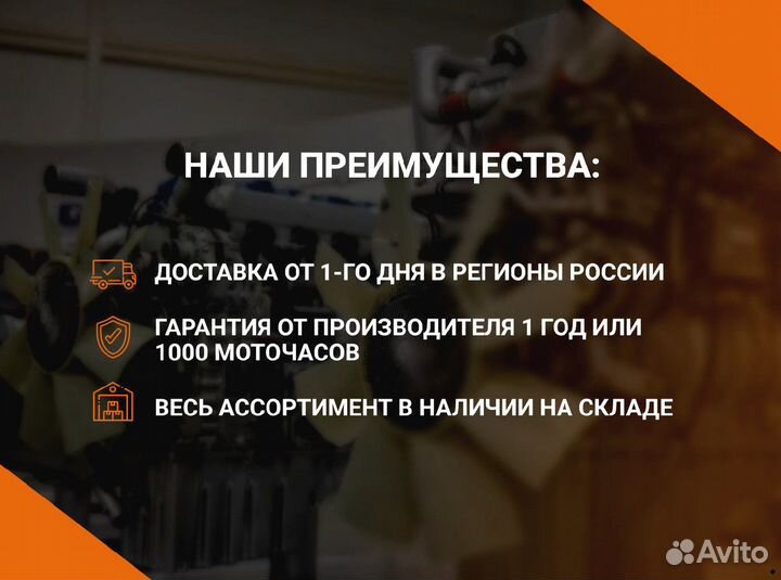 Двигатель ямз 7511-118