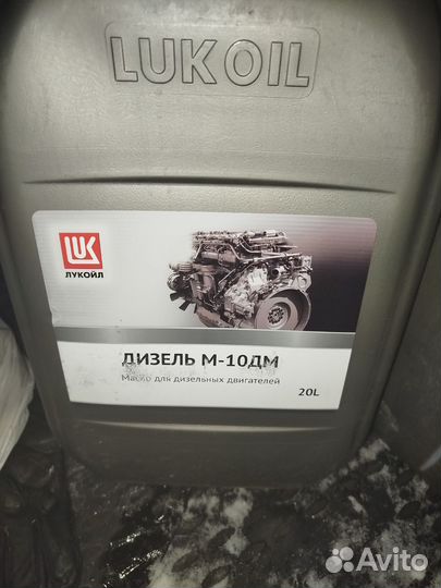 Масло дизельное Лукойл М10-дм