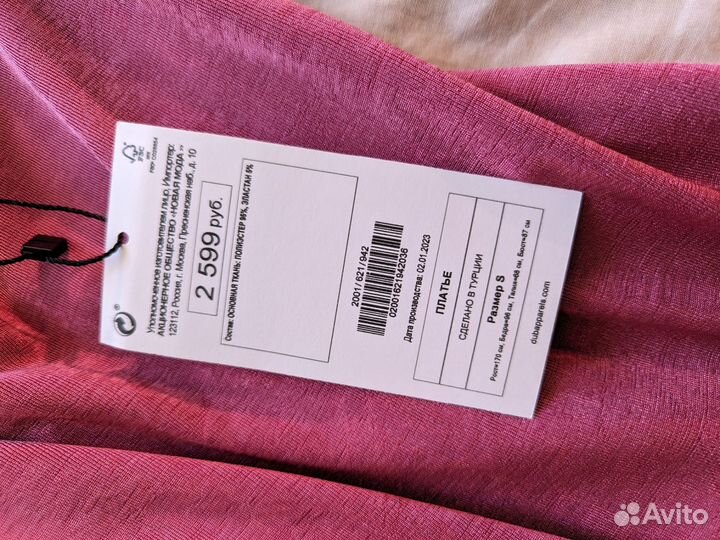 Вечернее платье