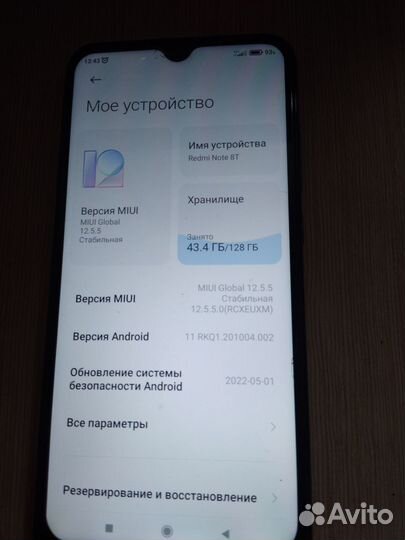 Xiaomi Redmi Note 8T, 4/128 ГБ