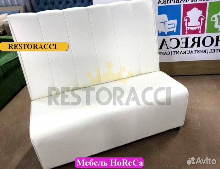 Мебель для кафе, офиса, ресторана, салона красоты