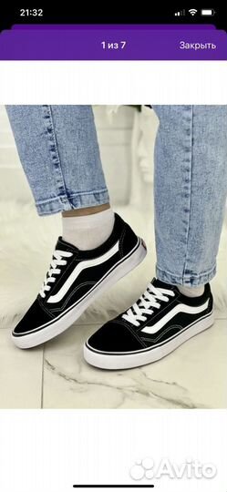 Мужские кеды vans