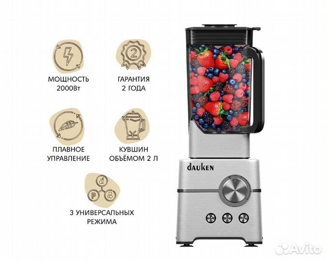 Блендер dauken MX950 PRO