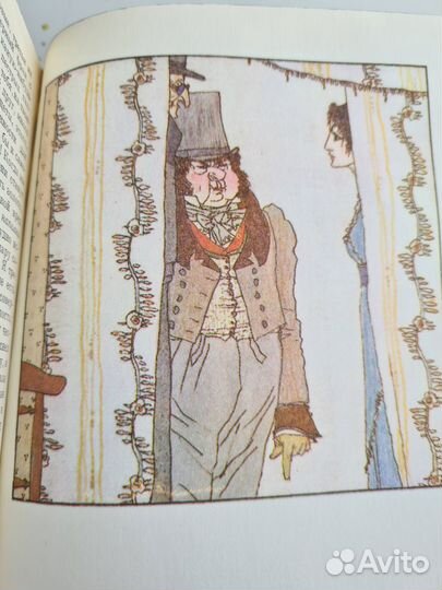 Бальзак. Сцены провинциальной жизни