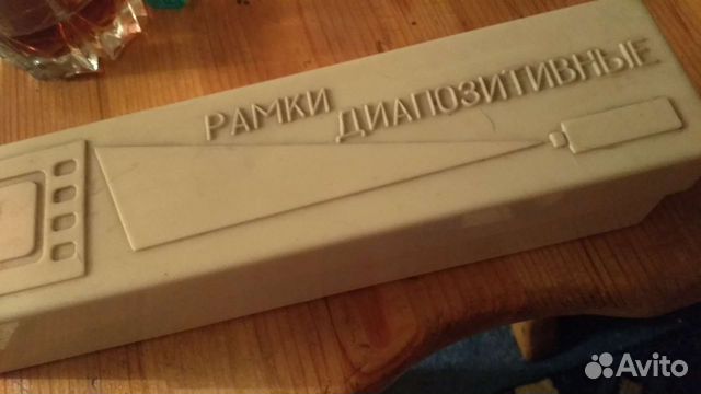 Рамки диспозитивные