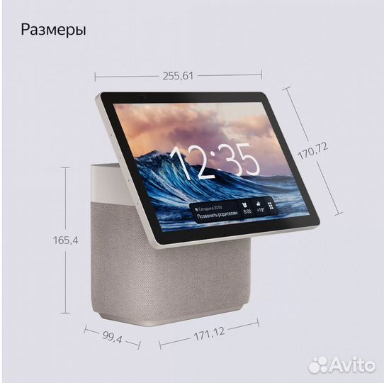 Умная колонка яндекс Станция Дуо Макс Zigbee Бежев