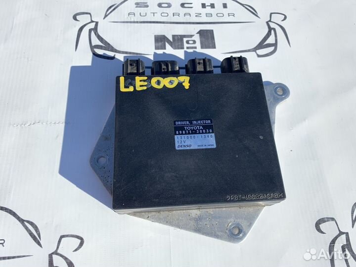 LE007 Блок управления форсунками Lexus IS250 GSE20