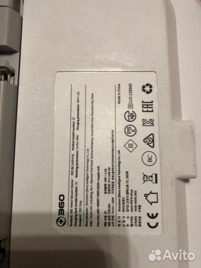 360 robot vakuum Cleaner S7