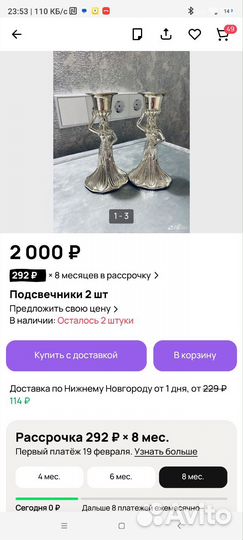Подсвечник 1 шт