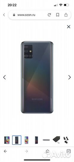 Samsung Galaxy A51, 6/128 ГБ