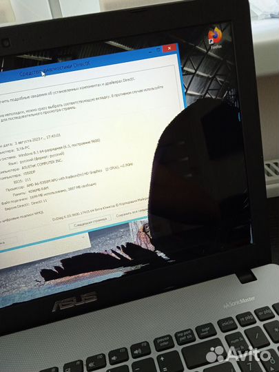 Ноутбук Asus X550DP (F550D)