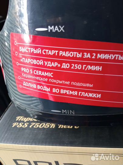 Утюг с парогенератором polaris