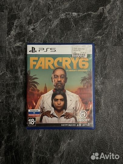 Far cry 6 ps5