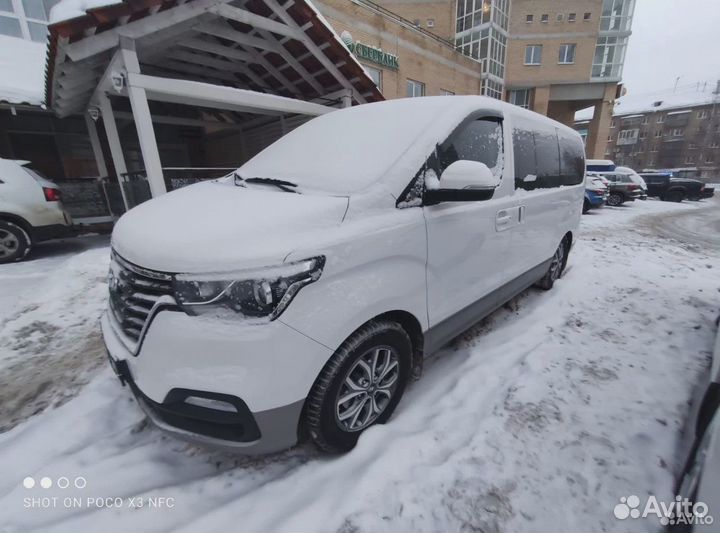 Аренда авто