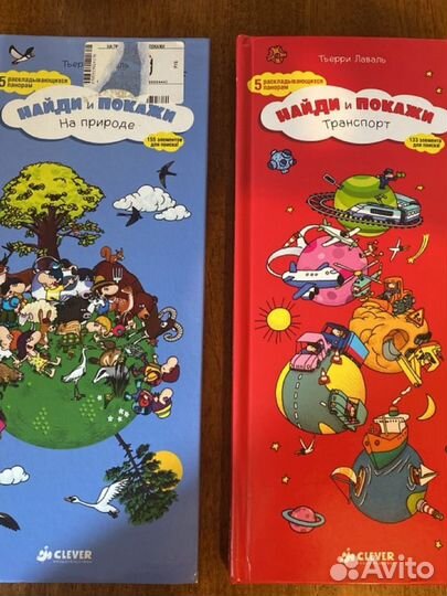 Виммельбух 