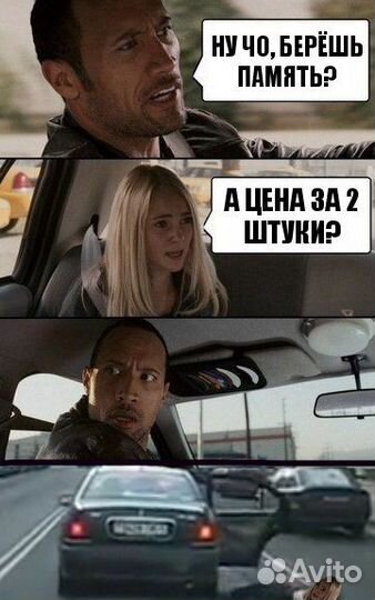 Ddr2 2gb для ноутбука
