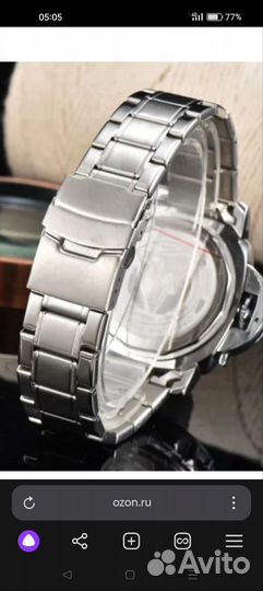 Мужские наручные часы