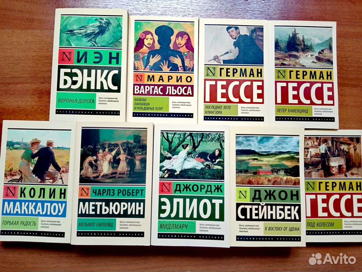 Книги из серии 