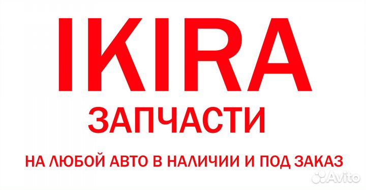 Тормозные диски перед Mercedes ML W164