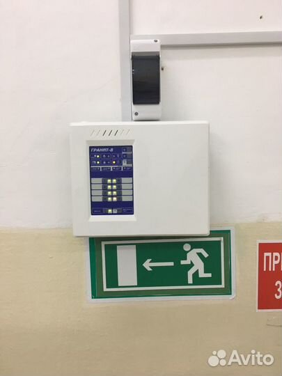 Ваша безопасность нашими руками