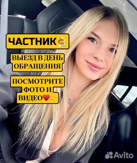 Клининг Уборка квартир Генеральная уборка