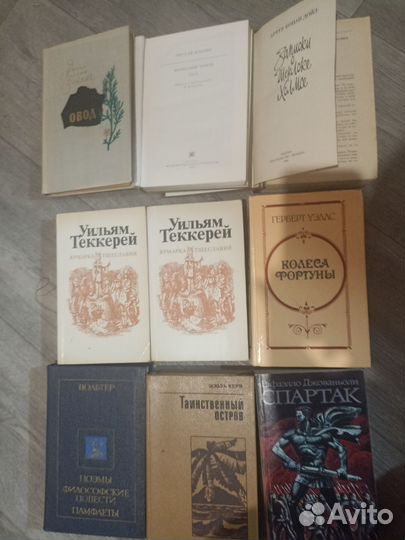 Книги