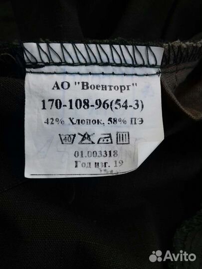 Офисная военная форма зеленая