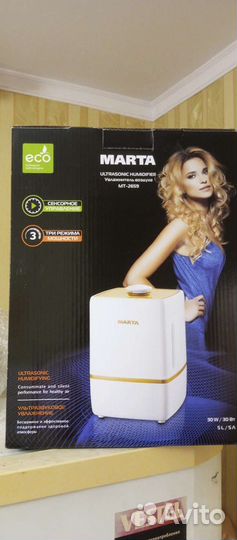 Увлажнитель Марта
