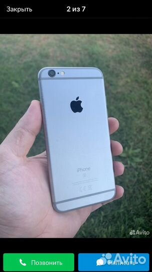 iPhone 6S, 32 ГБ