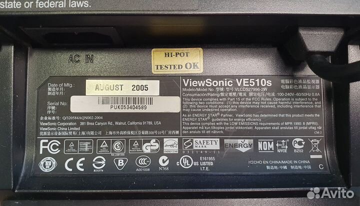 Монитор ViewSonic VE510S