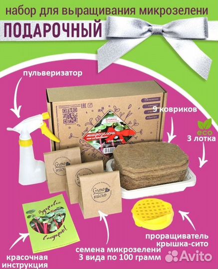 Набор новый