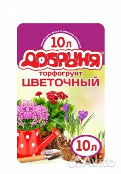 Грунт Добрыня цветочный 10л