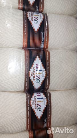 Пряжа для вязания Alize Lanagold Fine