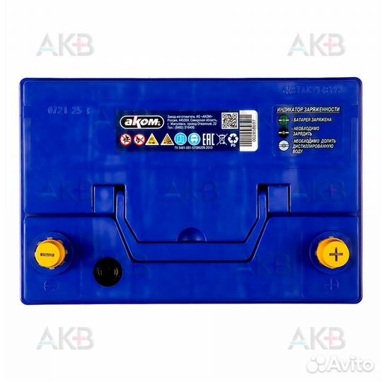Аккумулятор автомобильный Аком Asia 75Е 12V 75Ач 6