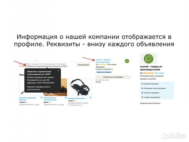 Парафин для лыж набор